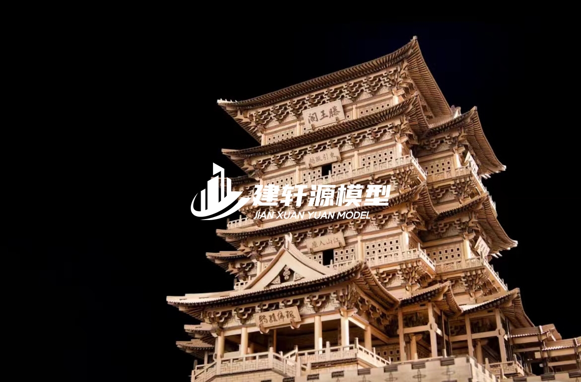 齐河古建模型服务